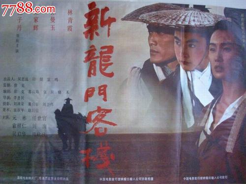 中国银行存款证明背面
